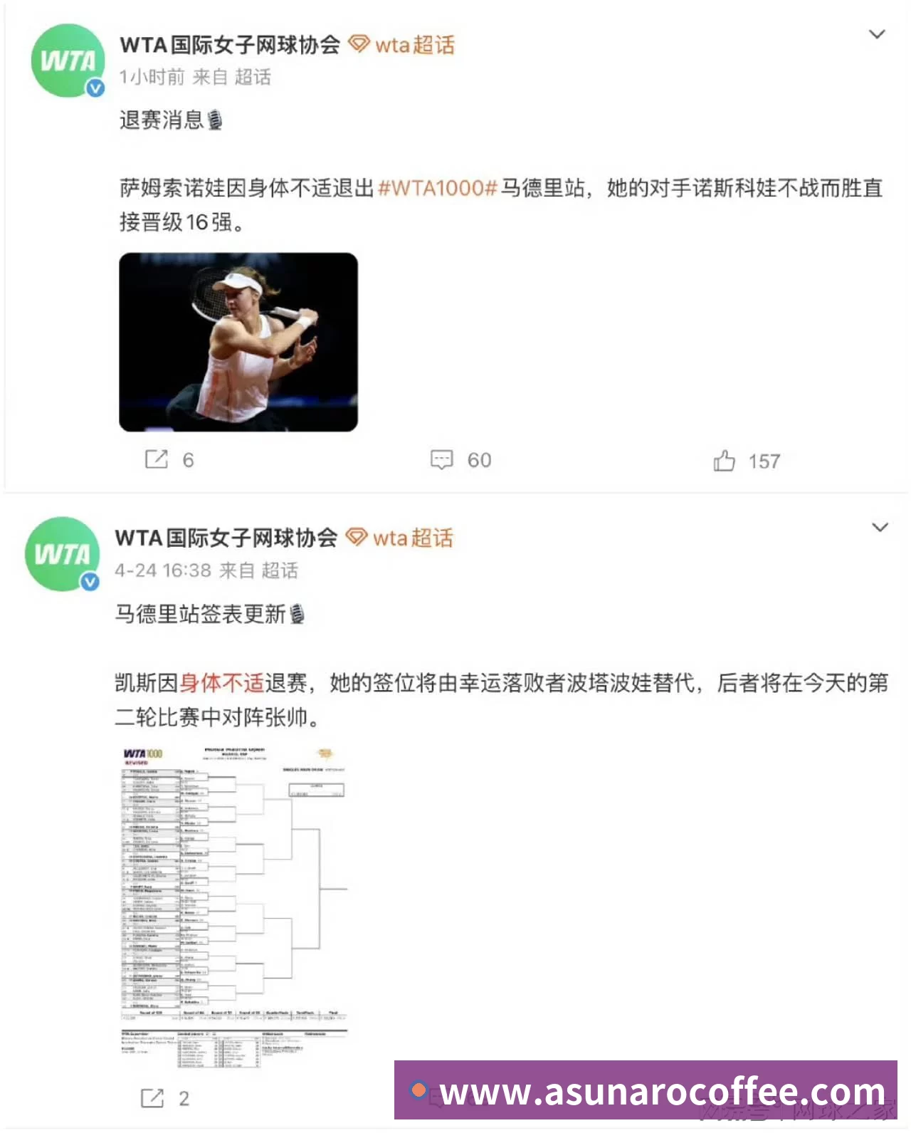 nba竞猜专区