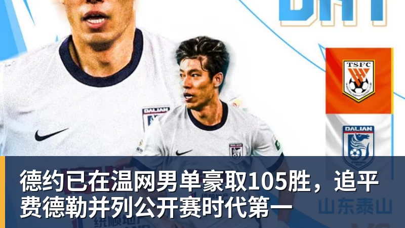 亚运会乒乓球:9月25日赛程公布!莎头约战张本,林诗栋或一日5战 - nba竞猜手机在线官网 - nba竞猜中国