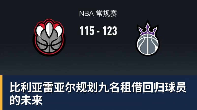 杜兰特G4难出战？火箭队乌度卡摊牌！虽0：3落后，但球员健康第1 - nba竞猜手机在线官网 - nba竞猜中国