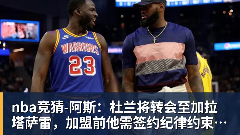 甩日本98金!9月29日收官,最新金牌榜洗牌:中国霸榜,黑马诞生 - nba竞猜手机在线官网 - nba竞猜中国