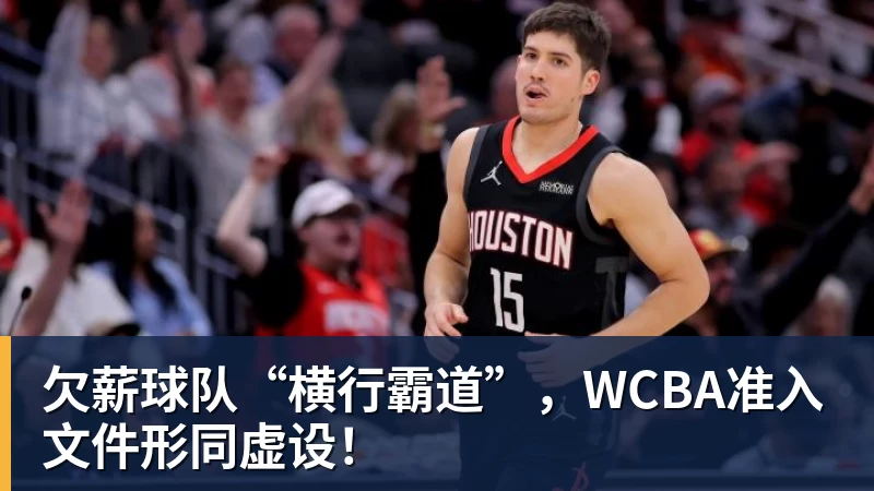 3年4740万!米切尔罗宾逊的加盟,能给凯尔特人带来什么? - nba竞猜手机在线官网 - nba竞猜中国