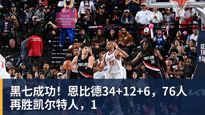 最后50米被中国逆转!日本选手破大防:不甘心,输给中国是耻辱! - nba竞猜手机在线官网 - nba竞猜中国