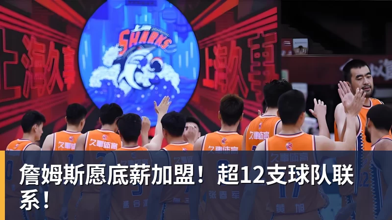 首秀22+4!滑翔飞扣!中国男篮的希望之星... - nba竞猜手机在线官网 - nba竞猜中国
