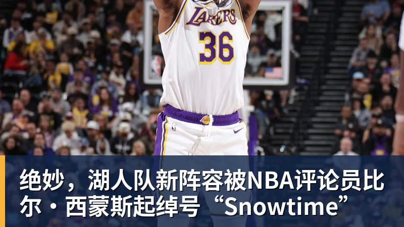 高诗岩归队+双外援就位!山东男篮出征广州,节后首战验成色 - nba竞猜手机在线官网 - nba竞猜中国