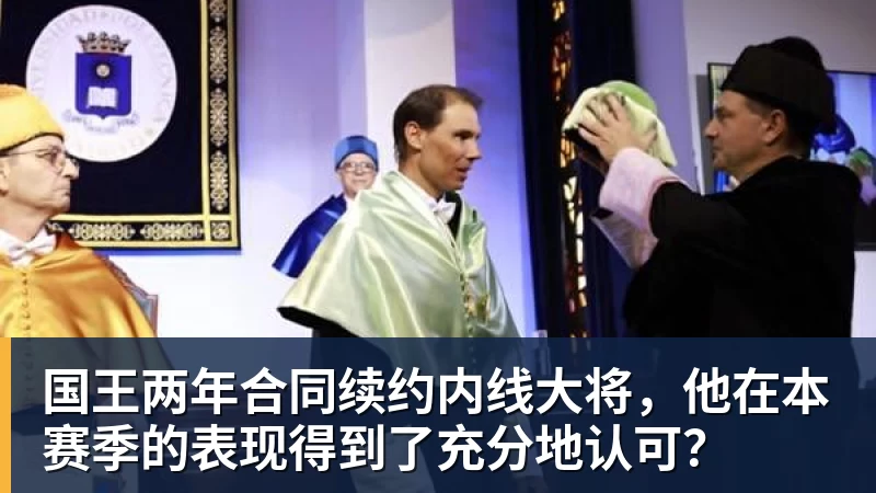 欧文陷交易流言!美媒建议火箭4换2组四巨:杜欧时隔四年再聚首冲冠 - nba竞猜手机在线官网 - nba竞猜中国
