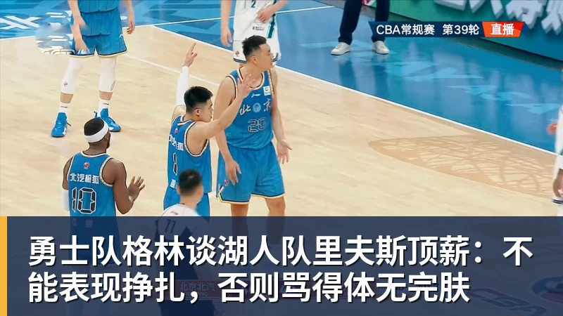 官方:上海久事大鲨鱼与六人续约 四人上调一队 - nba竞猜手机在线官网 - nba竞猜中国