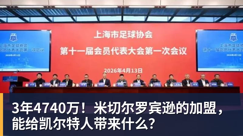 Shams:勒布朗·詹姆斯目前并不急于做出决定,也没有设定时间表 - nba竞猜手机在线官网 - nba竞猜中国
