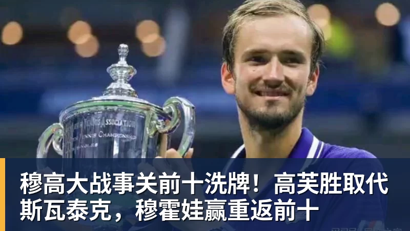 亚运会最受欢迎运动员排名:王楚钦第2,潘展乐第4,第一无可争议 - nba竞猜手机在线官网 - nba竞猜中国