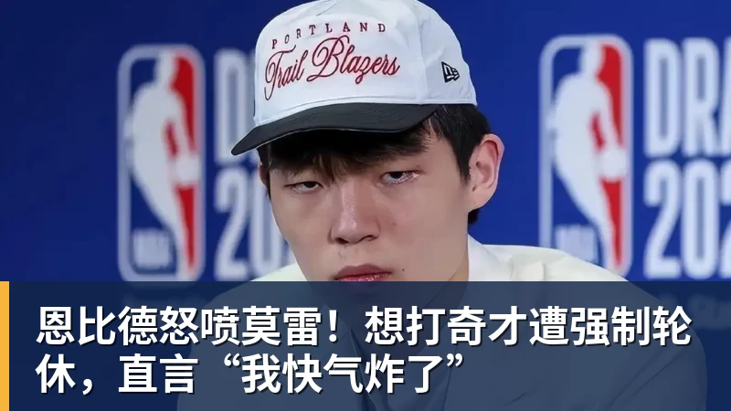 蒙卡八强战前瞻:阿卡辛纳速胜,小黑难耐鲁德! - nba竞猜手机在线官网 - nba竞猜中国