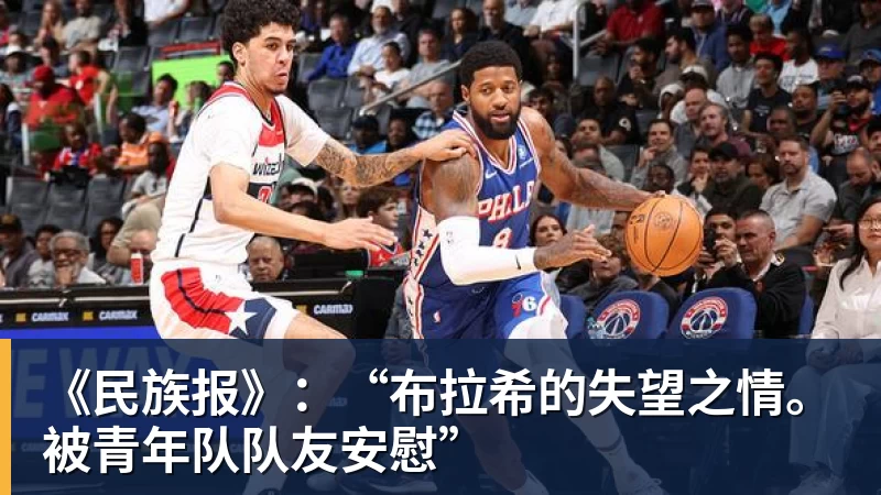 末节13分救主,赛后落泪!苦等486天复出,熟悉的关键先生回来了 - nba竞猜手机在线官网 - nba竞猜中国