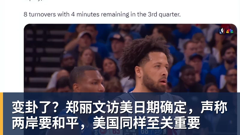 黄泽林逆转朱琳出局,德约萨巴换对手,西西复仇,张帅小蒋输球 - nba竞猜手机在线官网 - nba竞猜中国