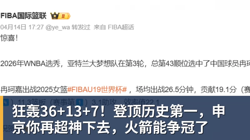 海牛再输保级掉队,叶博亚4轮没贡献,苏亚雷斯浪费一手好牌,三镇目标拿分 - nba竞猜手机在线官网 - nba竞猜中国