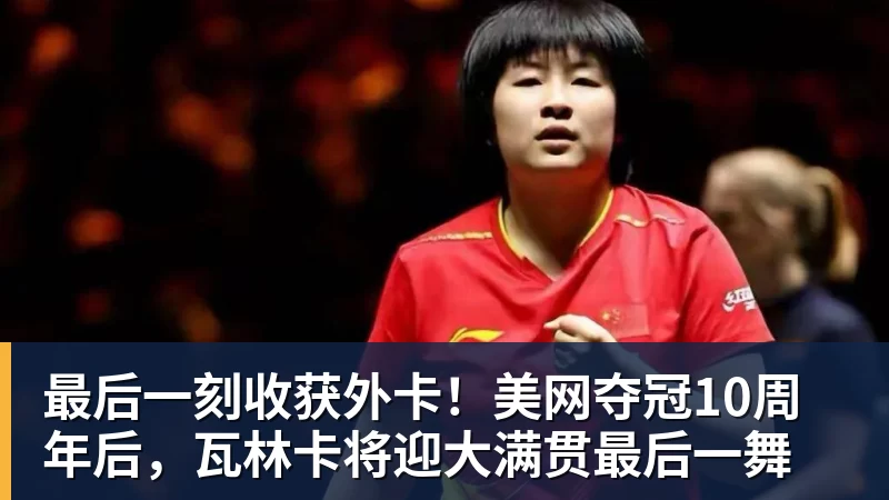 43号球衣敲定,北京男篮官宣签下林迪·沃特斯三世 - nba竞猜手机在线官网 - nba竞猜中国