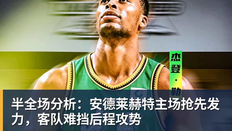 高天意:过去的一周非常艰难,但我从来没有停止相信自己 - nba竞猜手机在线官网 - nba竞猜中国