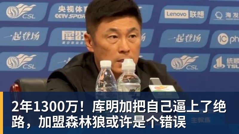 出国用网不顺?QuickQ下载后会带来哪些改善? - nba竞猜手机在线官网 - nba竞猜中国