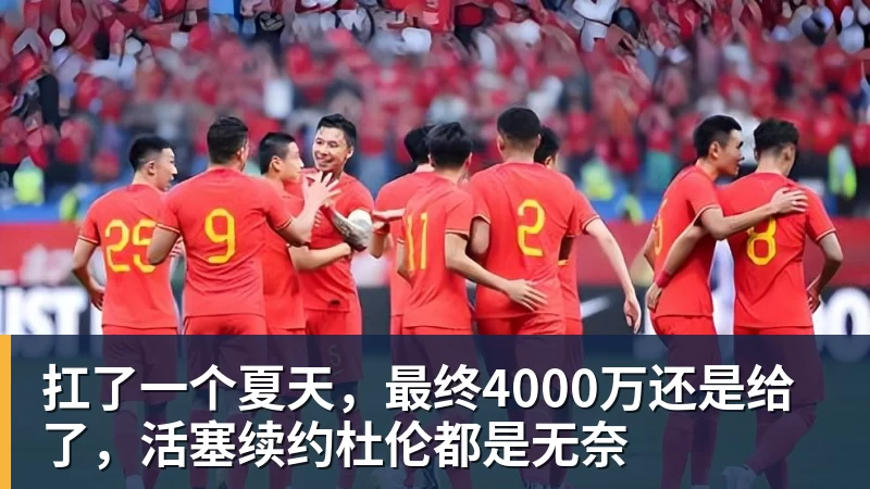 日本这届亚运会凉透,全世界都学乖了:没中国捧场,生意做不起来 - nba竞猜手机在线官网 - nba竞猜中国