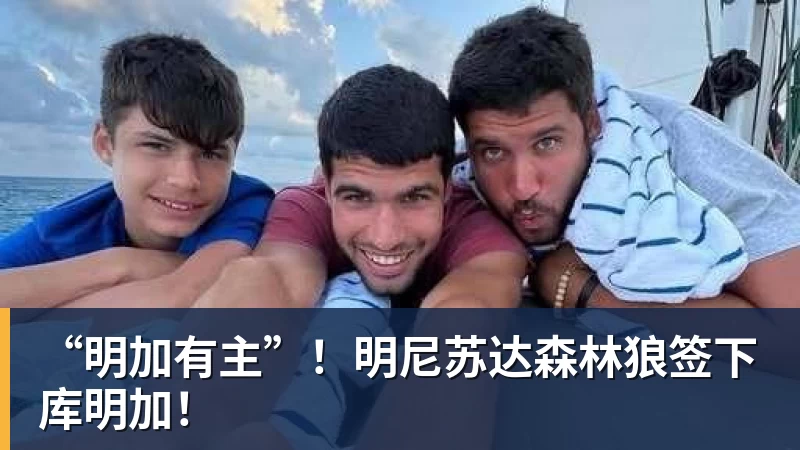美网混双签表出炉德约与萨巴战美加强档,大富丢冠,阿昺一轮游 - nba竞猜手机在线官网 - nba竞猜中国