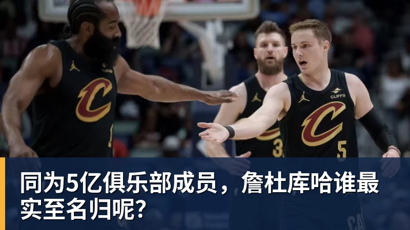鲍勃·迈尔斯称勒布朗·詹姆斯加盟76人,是选了“最艰难的道路” - nba竞猜手机在线官网 - nba竞猜中国