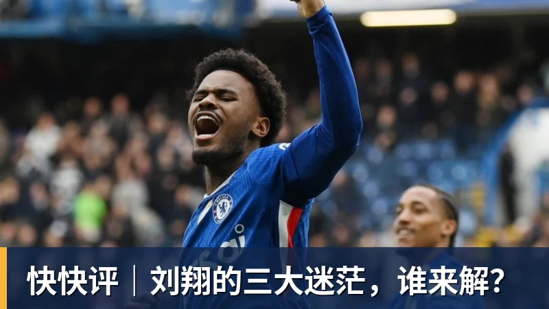 打破陈妤颉赛会纪录!15岁严欣怡200米夺冠,曾就读江苏南通如东县实验中学 - nba竞猜手机在线官网 - nba竞猜中国