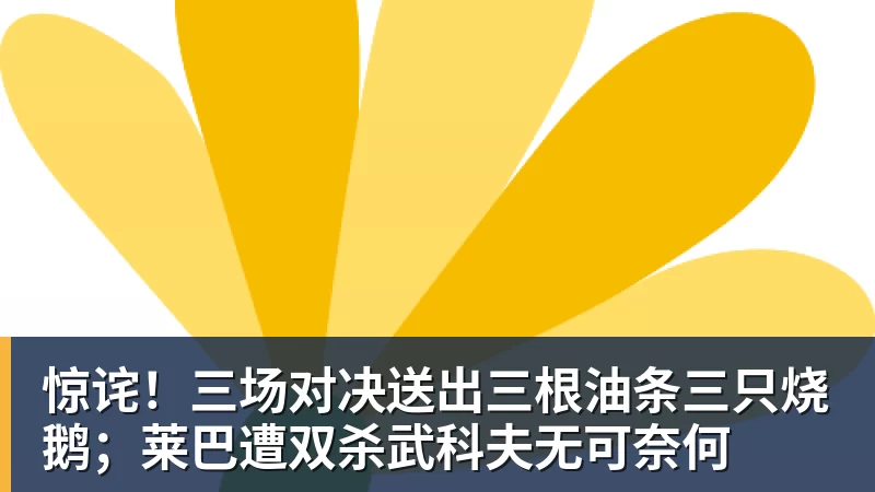 疯狂一天!杨瀚森晋级季后赛,哈登尴尬纪录,火箭湖人赛程公布 - nba竞猜手机在线官网 - nba竞猜中国