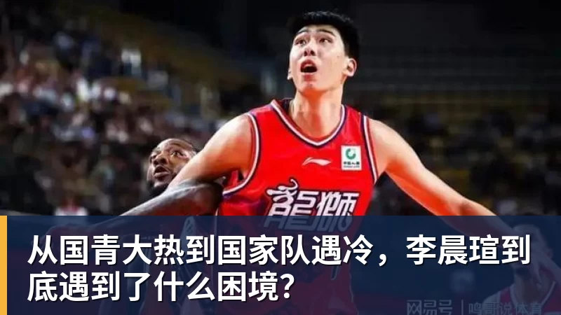 狂轰36+13+7!登顶历史第一,申京你再超神下去,火箭能争冠了 - nba竞猜手机在线官网 - nba竞猜中国