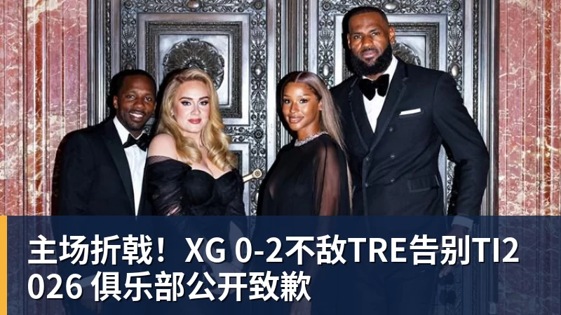 官方:广州龙狮正式签约摩西 - nba竞猜手机在线官网 - nba竞猜中国