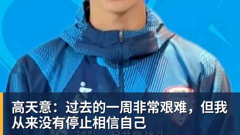 媒体人:两家CBA球队很接近签下奥拉迪波,但他最终放弃加盟 - nba竞猜手机在线官网 - nba竞猜中国