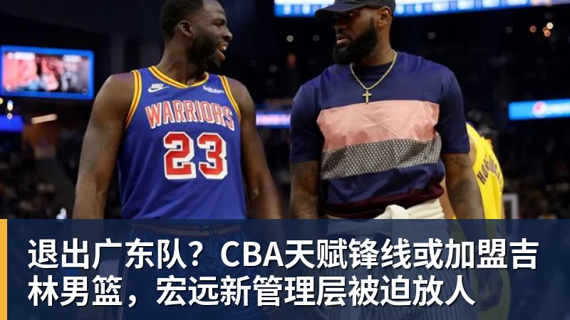 斯基拉:亚特兰大3800万欧报价乔纳森 - nba竞猜手机在线官网 - nba竞猜中国