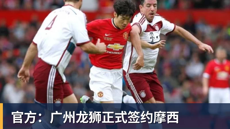 三连冠,难!英超三支保级队冲击欧洲冠军,米兰尤文成为主要对手 - nba竞猜手机在线官网 - nba竞猜中国