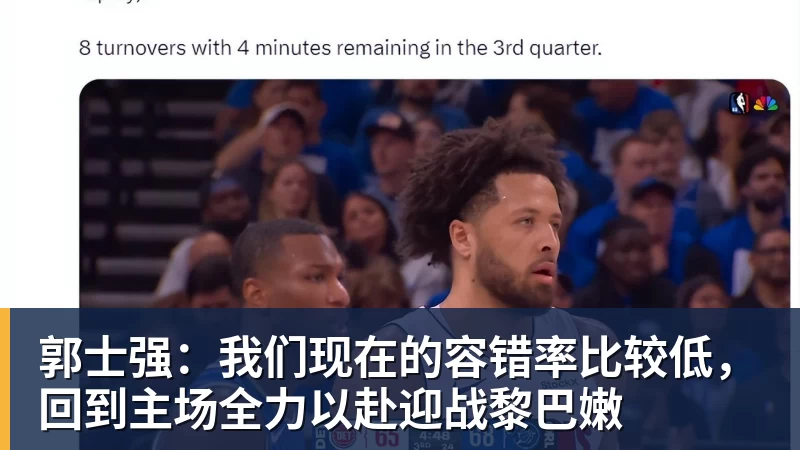 郑钦文退出武网引热议:小米辣也退了,赛程太紧签位烂,退的漂亮 - nba竞猜手机在线官网 - nba竞猜中国