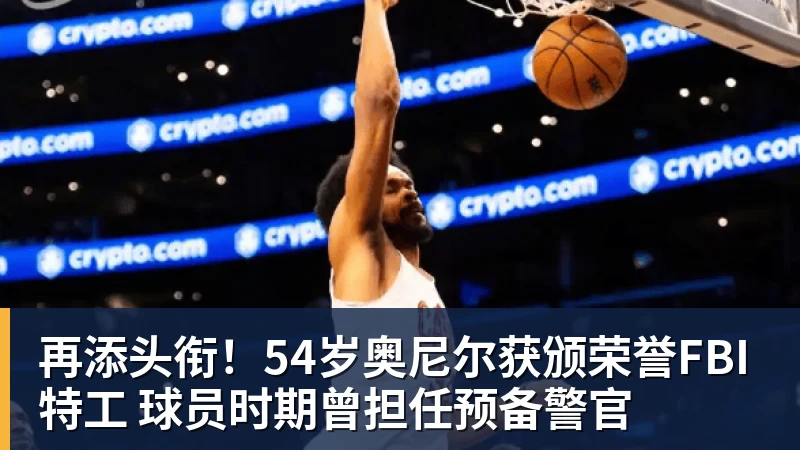 宏远早报!又官宣一笔新签约,徐杰与罗斯上演三分大赛,周鹏即将回归 - nba竞猜手机在线官网 - nba竞猜中国