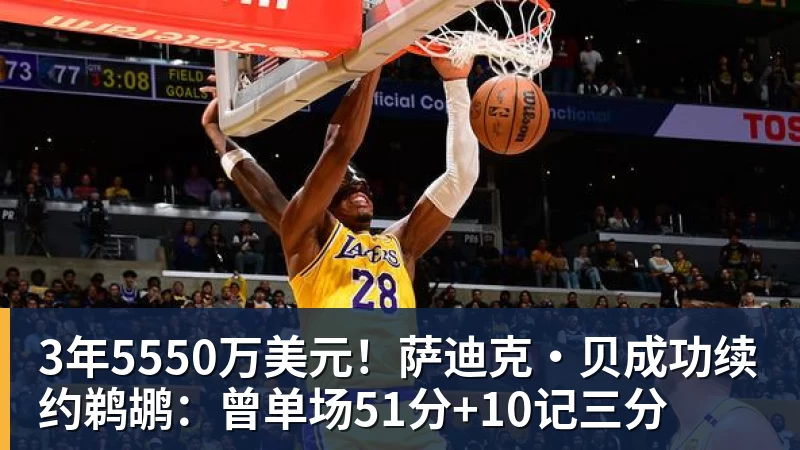 索尼 PS5推出广告支持型免费流媒体服务“Live TV” - nba竞猜手机在线官网 - nba竞猜中国