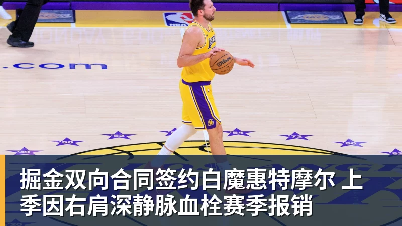 国乒中国大满贯参赛名单公布:王楚钦孙颖莎领衔出战 - nba竞猜手机在线官网 - nba竞猜中国