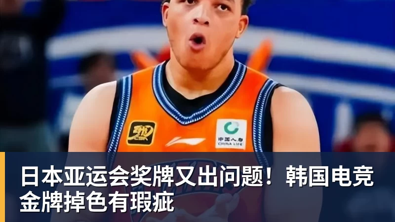 快船再遭重创!斯特鲁斯足底筋膜撕裂4周后复查 队内已有5名伤兵 - nba竞猜手机在线官网 - nba竞猜中国