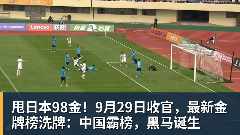2026世界机器人运动会闭幕 场内比赛场外竞赛 COFE+咖啡机器人力压群雄夺魁 - nba竞猜手机在线官网 - nba竞猜中国