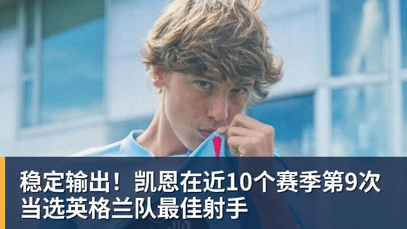 快船官宣裁掉河村勇辉!刚爆发就失去饭碗 仍有机会签约G联赛球队 - nba竞猜手机在线官网 - nba竞猜中国