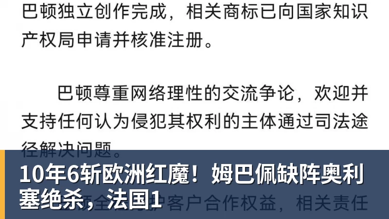好聚好散!王岚嵚加盟山东后发声,感谢同曦辽宁,2旧主发文送别 - nba竞猜手机在线官网 - nba竞猜中国