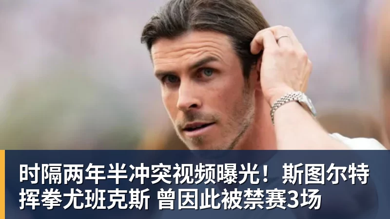 打破陈妤颉赛会纪录!15岁严欣怡200米夺冠,曾就读江苏南通如东县实验中学 - nba竞猜手机在线官网 - nba竞猜中国