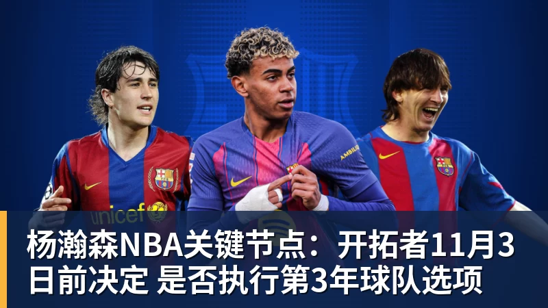 恩比德怒喷莫雷!想打奇才遭强制轮休,直言“我快气炸了” - nba竞猜手机在线官网 - nba竞猜中国