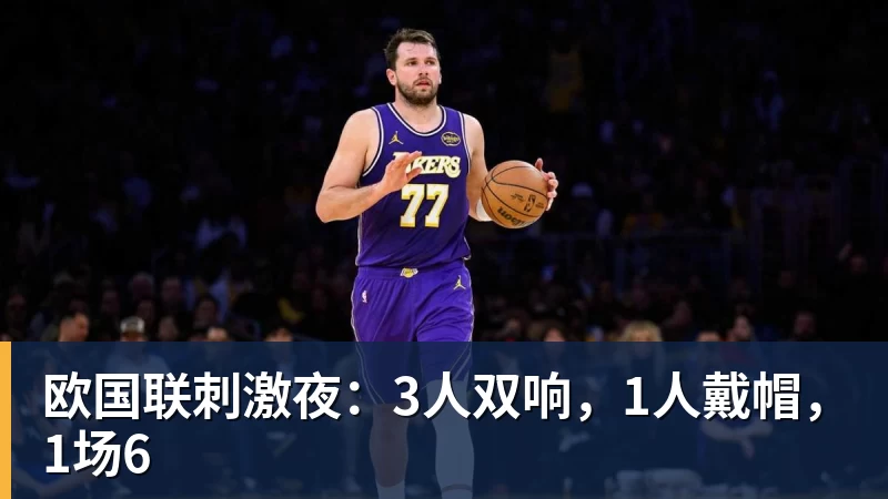 国乒中国大满贯参赛名单公布:王楚钦孙颖莎领衔出战 - nba竞猜手机在线官网 - nba竞猜中国