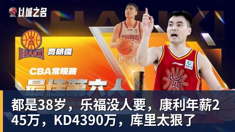 里夫斯被曝拒绝球员选项改拿2.41亿,湖人却腾出五千万怎么回事? - nba竞猜手机在线官网 - nba竞猜中国