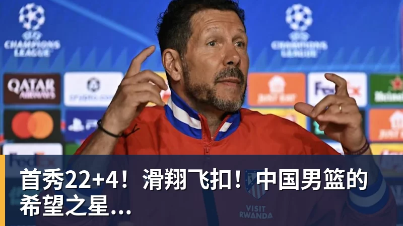 湖人队传闻:八村垒续约悬而未决,引发外界对其可能被交易的猜测 - nba竞猜手机在线官网 - nba竞猜中国