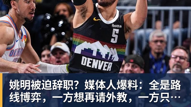 复盘巴萨20毕巴:弗里克找到9号位的正选,诺坎普阵容深度在提升 - nba竞猜手机在线官网 - nba竞猜中国