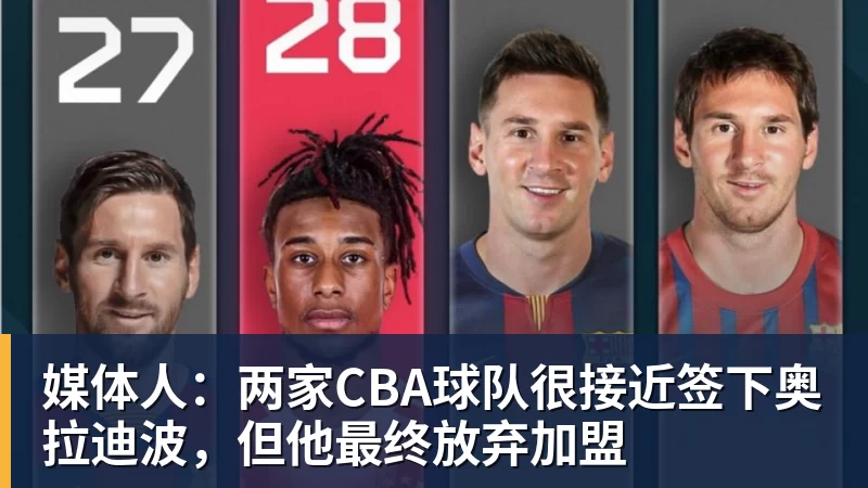 补刀,宫鲁鸣:预赛打好不叫好,中国女篮会吸取男篮教训 - nba竞猜手机在线官网 - nba竞猜中国