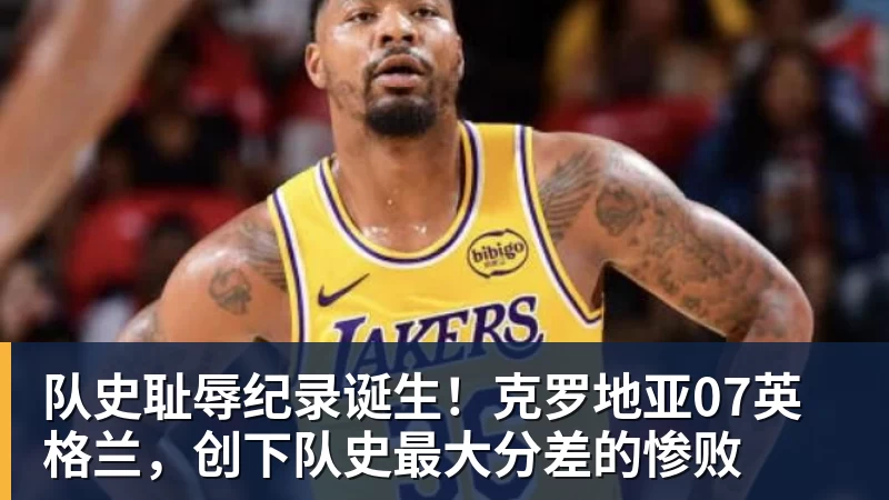 美国亿万富豪抢购球队,原因惊人! - nba竞猜手机在线官网 - nba竞猜中国