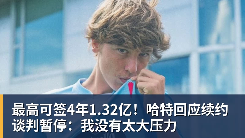 卫冕冠军尼克斯一签一裁:双向合同签湖人旧将克内克特 裁掉麦卡勒 - nba竞猜手机在线官网 - nba竞猜中国