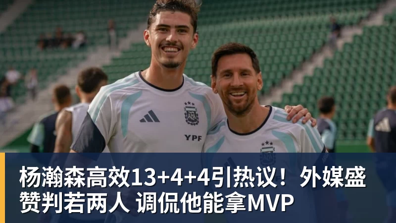 吊打卫冕冠军!CBA诞生最离谱比赛!季后赛争冠格局浮出水面 - nba竞猜手机在线官网 - nba竞猜中国